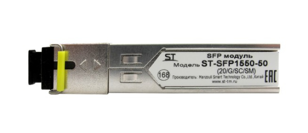 ST-SFP1550-50 (20/G/SC/SM) SFP модуль Space Technology