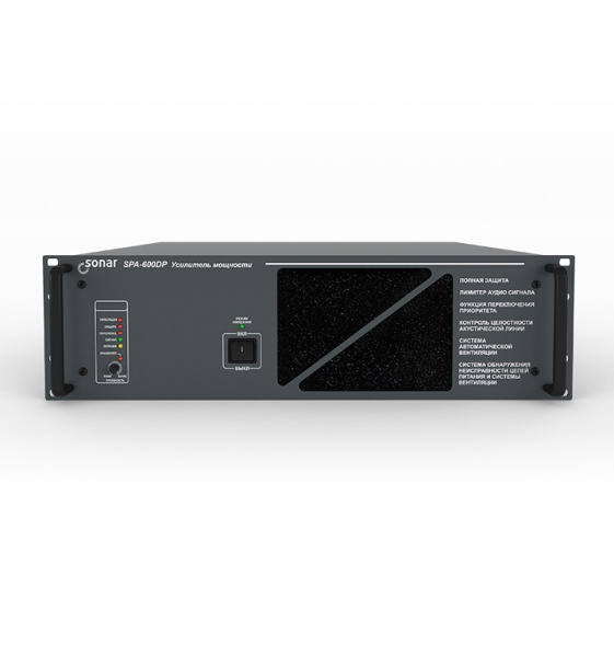 Sonar SPA-600DP усилитель мощности трансляционный, выходная мощность 600 Вт Sonar