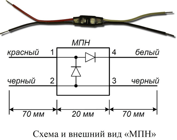 МПН модуль подключения нагрузки-оповещателей и ИС Болид