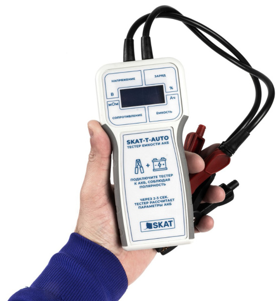 SKAT-T-AUTO тестер емкости АКБ