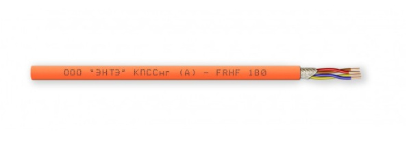 КПССнг(А)-FRHF 2х2х2,50 кабель огнестойкий для систем пожарной и охранной сигнализации (200м) ЭНТЭ