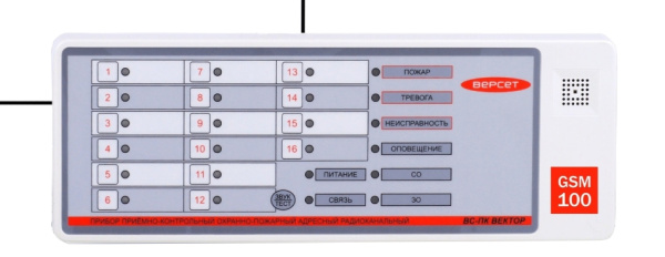 ВС-ПК ВЕКТОР-АР GSM-100 прибор приемно-контрольный охранно-пожарный радиоканальный 