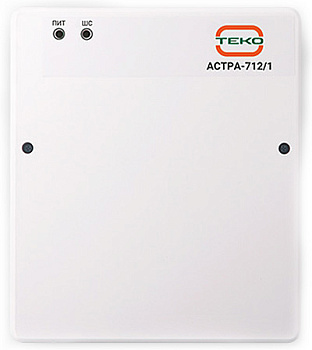 Астра-712/1 прибор приемно-контрольный охранно-пожарный