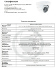 IP-S042.1(2.8)P уличная купольная всепогодная IP-камера видеонаблюдения Optimus