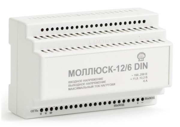 Моллюск 12/6 DIN источник электропитания малогабаритный