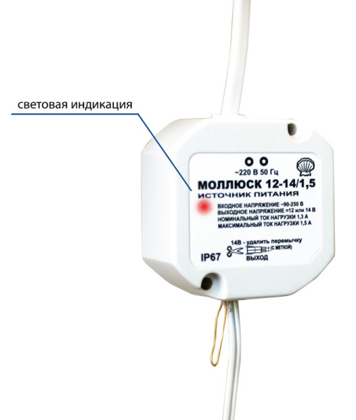 Моллюск12-14/1,5 источник вторичного электропитания