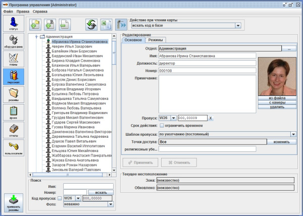 ПО модуль обновления от 1000 до 10000 ключей