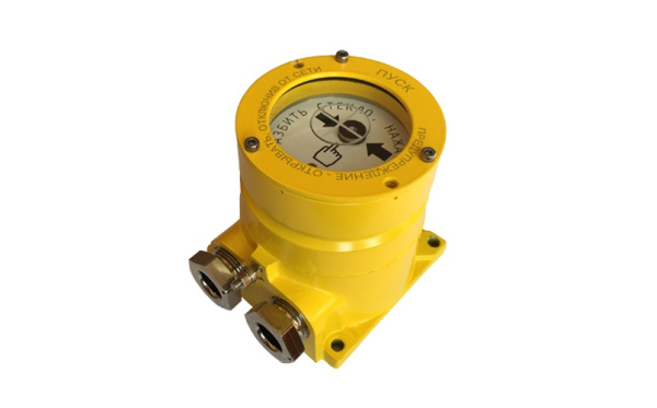 ЕхУДП-1-R3-А-M20-Ж ПУСК ПОЖАРОТУШЕНИЯ устройство дистанционного пуска взрывозащищенное адресное Рубеж