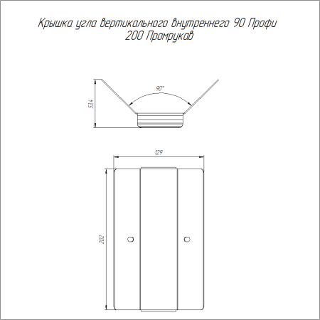 https://api.promrukav.ru/images/PR16.16862_ADD1.jpg