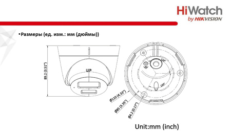 DS-I453M(С) (2.8 mm) уличная купольная всепогодная IP-камера видеонаблюдения с встроенным микрофоном HiWatch