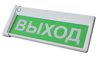 Призма-302-12-00 "Выход" оповещатель охранно-пожарный светозвуковой Сибирский Арсенал