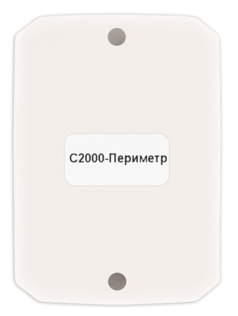 С2000-Периметр контроллер периметровых извещателей Болид