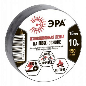 C0036558 ПВХ-изолента 15мм х 10м черная Эра