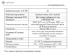 AHDR-4008_V.1 цифровой гибридный видеорегистратор 8-канальный Optimus