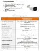 IP-S012.1(5-50)P_V.2 уличная всепогодная IP камера видеонаблюдения Optimus