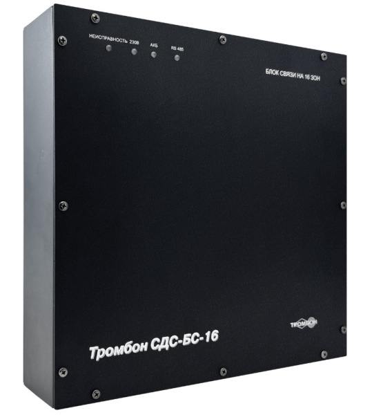 СДС-БС-16 блок связи на 16 зон Тромбон 