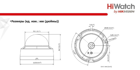 DS-I402(D) (2.8 mm) уличная купольная всепогодная IP-камера видеонаблюдения HiWatch