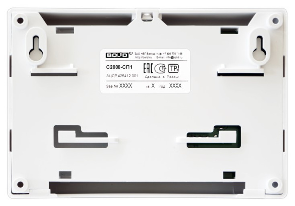 С2000-СП1 релейный блок Болид