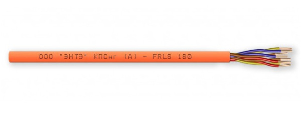 КПСнг(А)-FRLS 10х2х0,20 кабель для систем ОПС и СОУЭ огнестойкий, не поддерживающий горения (700м) ЭНТЭ