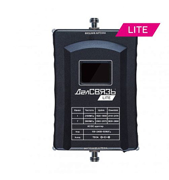 DS LT 2100/2600 23 v.5943 усилитель мощности сигнала (репитер) ДалСВЯЗЬ