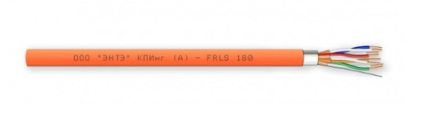 КПИнг(А)-FRLS 3х2х0,80 кабель интерфейсный не распространяющие горение (200 м/бухта) ЭНТЭ