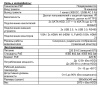 RK2216-P IP-видеорегистратор 16-ти канальный Beward