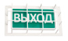 ЗК-19 защитный кожух для светового табло БОЛЬШОЙ SLT
