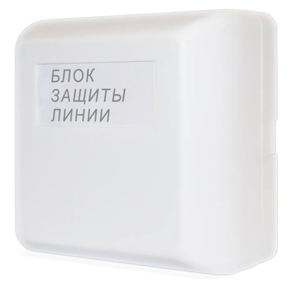 БЗЛ блок защиты линии Болид