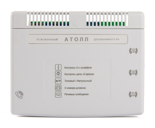 АТОЛЛ-Т-DIN телефонный дозваниватель