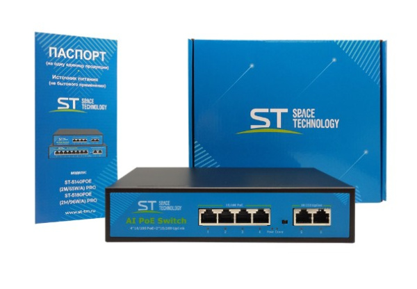 ST-S140POE (2М/100W/А) PRO резервируемый сетевой PoE коммутатор Space Technology