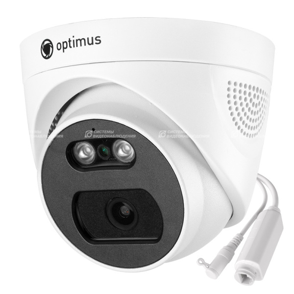 IP-S042.1(2.8)MPC уличная купольная всепогодная IP-камера видеонаблюдения с встроенным микрофоном Optimus