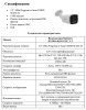 IP-E014.0(2.8-12)P_V.2 уличная всепогодная IP-камера видеонаблюдения Optimus