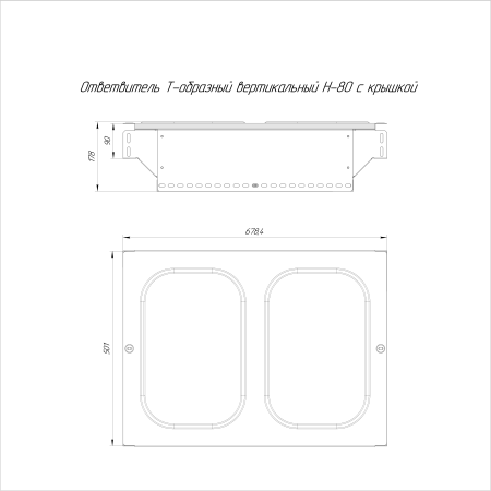 https://api.promrukav.ru/images/PR16.0972_ADD1.jpg